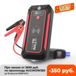 UTRAI Car Jump Starter 24000mAh 2500A Power Bank 12V Car Battery with 10W Wireless Charger LCD Screen Starting Device #GG8170929
